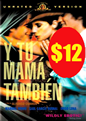 Y Tu Mama Tambien